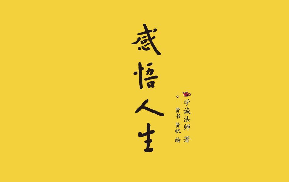 猜谜语题目:牵牛《打一个四川地名》