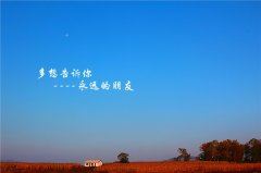 先去鲁南_再来鄂西_又到鲁北-　《猜动物一》