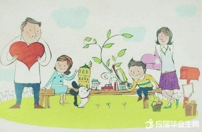 只准盈不准亏 《打一成语》