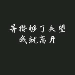 如箭在弦《猜一字谜》