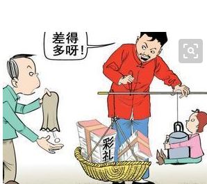 睡觉挂帘子_醒来看电视-下床玩游戏_洗脸哭鼻子- 《打一人体器官》