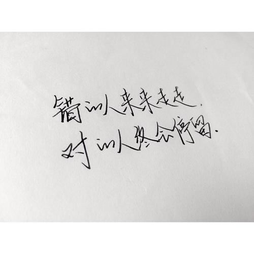 我是神　《猜成语一》