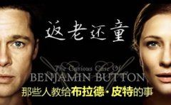 敬老院好 《打一成语》