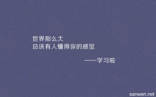远看像黄球,近看毛茸茸,叽叽叽叽叫,最爱吃小虫《打一个动物》