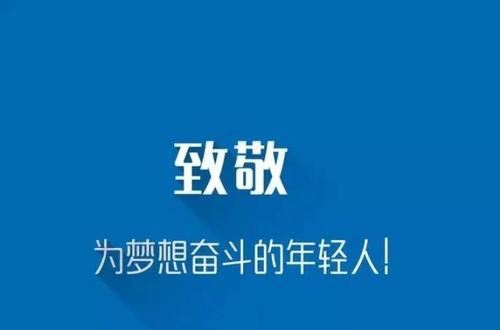 金菊夜放迎国庆 《打一成语》