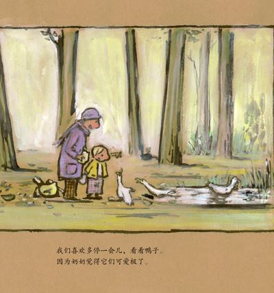 羚羊出没悬崖顶 《打一字》
