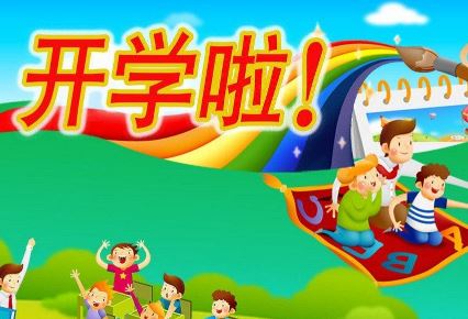 诗云 《打一成语》