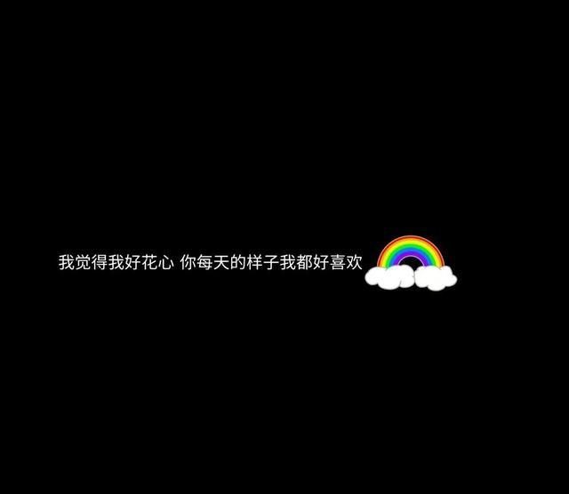 苦肉连环欲火攻_祭坛虽设待东风 《多字成语》