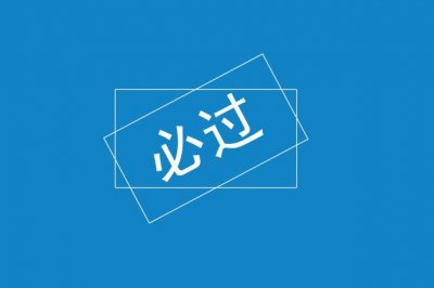 猜谜语题目:休得多言《打一个文学名词》
