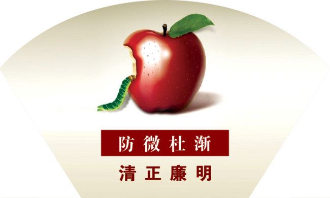指腹为婚 《打一成语》