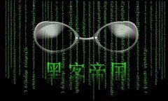 慌不择路 《打一成语》