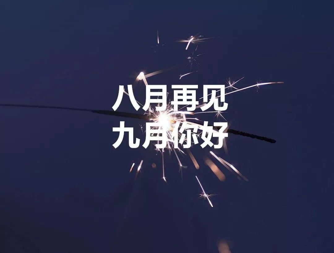 头戴芙蓉帽_身穿绸缎衣_清晨喔喔叫_催人早早起-　《猜家禽一》