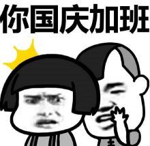 猜谜语题目:冬去春来《打一个《水浒》《三国演义》人物绰号》