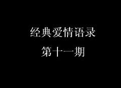 当跳到黄河也洗不清的时候_该如何澄清自己？