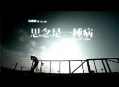 小女随二人逃出西南　《猜浙江地名》