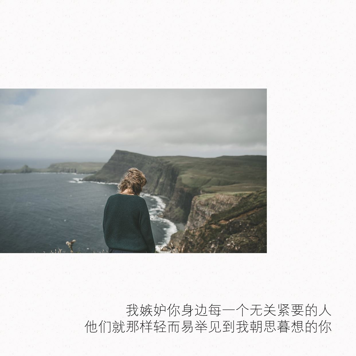 跳伞爱好者 《打一成语》