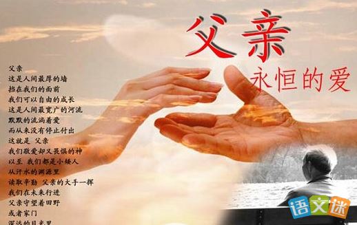 体察 《打一成语》