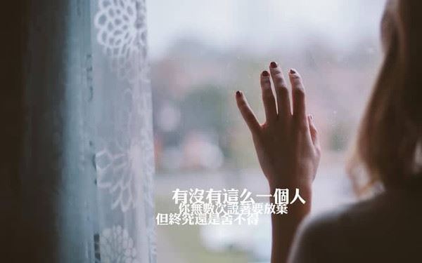 没料着 《打一成语》