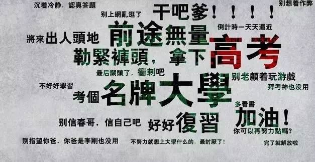 钩藤大戟飞刀剑_马勃车前粤地黄 《打一成语》