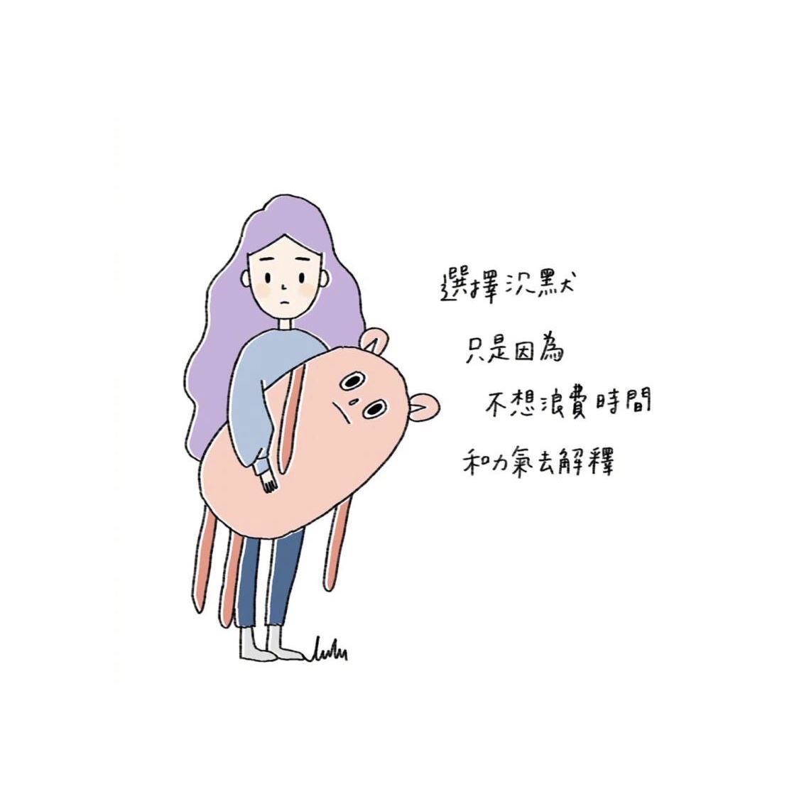 愧列四名之后 《打一成语》