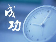 守和 《军事用语*求凰格》