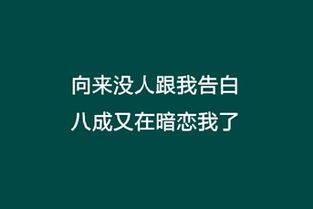 咏竹 《打一成语》