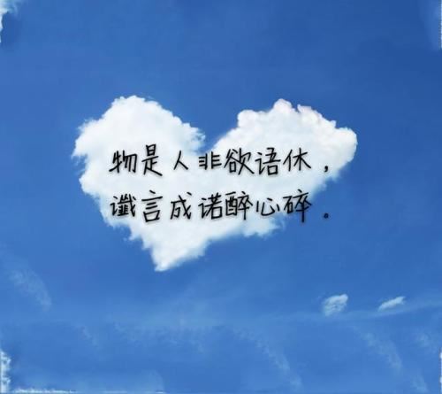 孤身有靠 《打一成语》