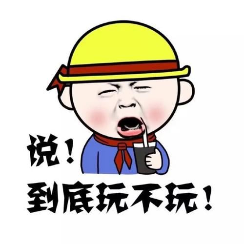 结婚后相爱如初 《打一字》