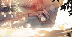 蓝色之洋《猜一中国地名》