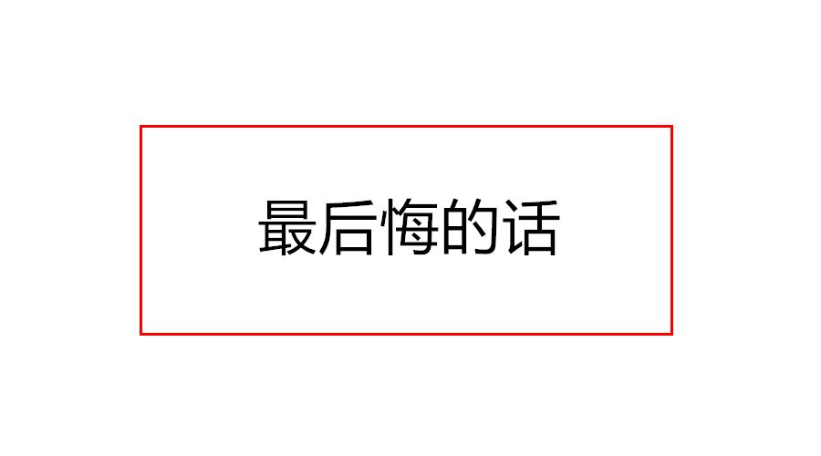 多产作家 《打一成语》