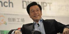 我的一家 《成语_折巾格》