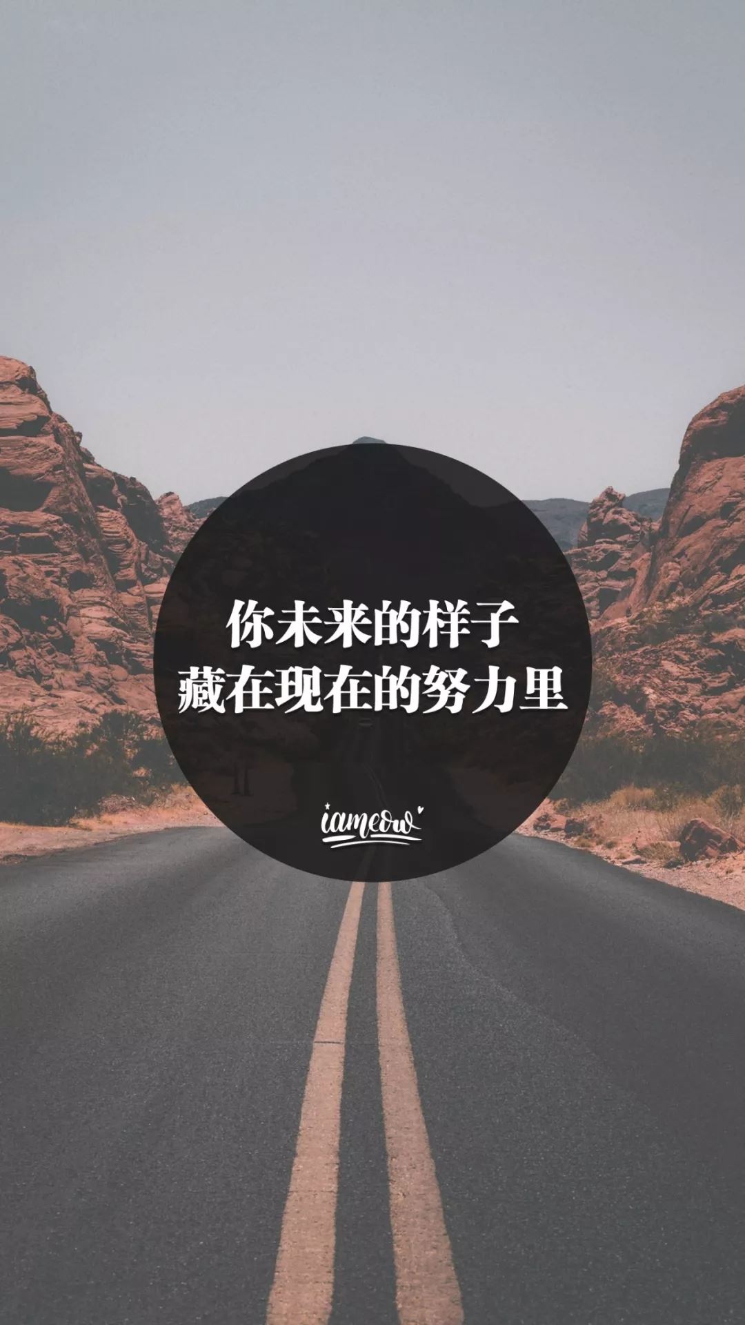 纵横天下雄心展 《打一字》