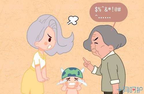 织女下凡王母怒 《打一成语》