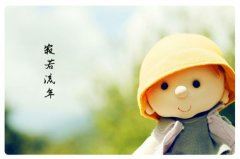 性情躁烈爆_常批黄皮袄_山中称大王_我说那是猫-《打一动物》