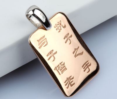 三藏叹道：如今只凭悟能悟净_吾何日方至西天焉！　《猜成语》