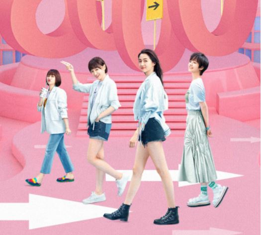 伪劣衣服匿无踪　《猜五字俗语》