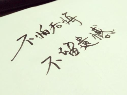 降火 《打一成语》