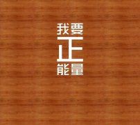 什么有头没有眼?什么有眼没有头?什么有腿家里坐?什么没腿游四洲《打四个物品》