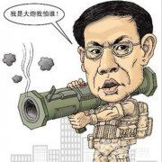 第一折戏就亮相 《成语_掉头格》