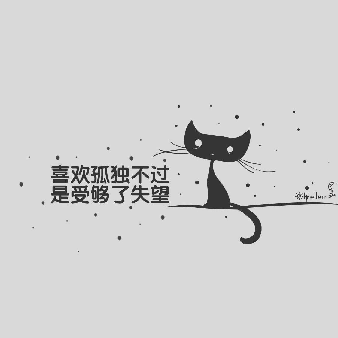何谓创汇 《打一成语》
