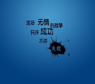 放权真心且虚心_共同步入新世纪 《多字成语》