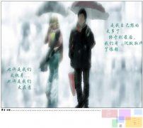 水性杨花无人爱 《打一成语》