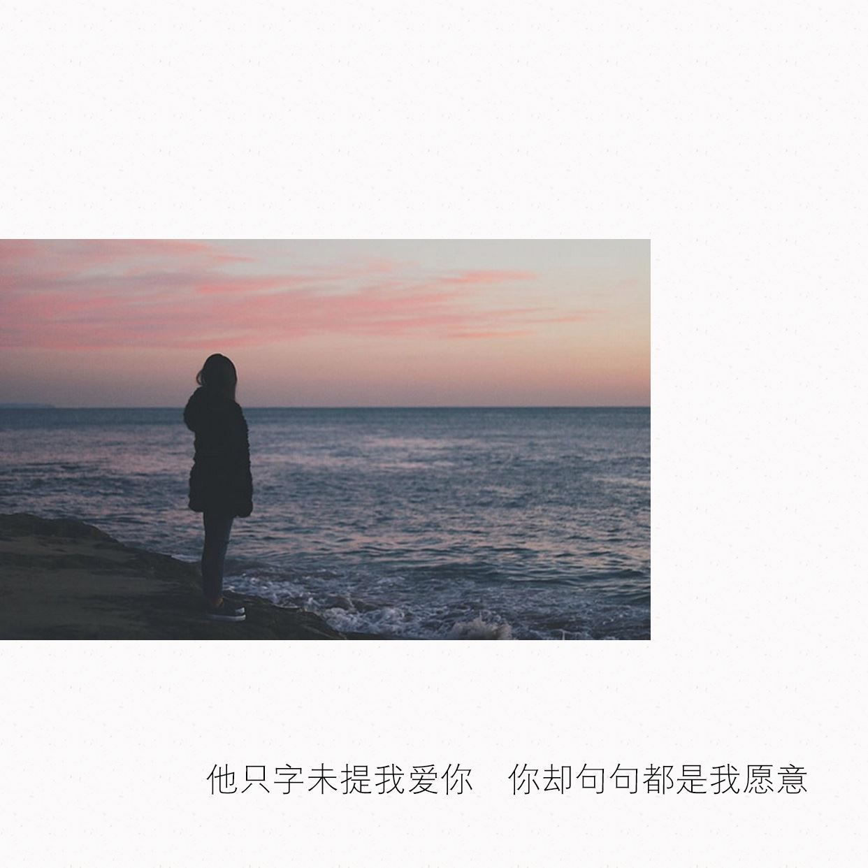 买卖合同不生效 《少笔字一》
