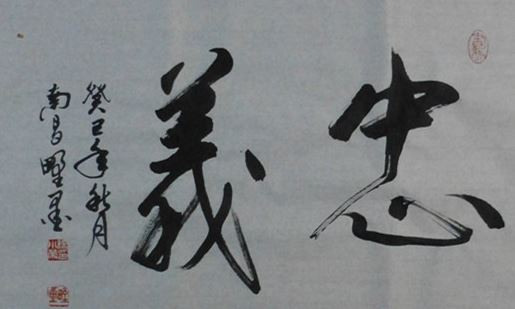 猜谜语题目:岩纹美丽《打一个水浒人名》