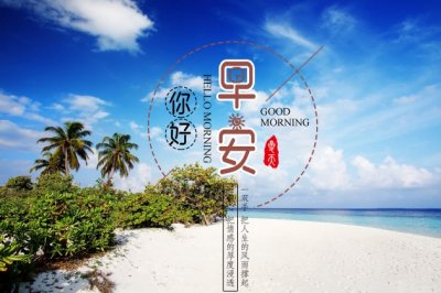 十天一扫除 《打一字》