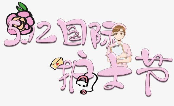 铁弓缘 《打一成语》