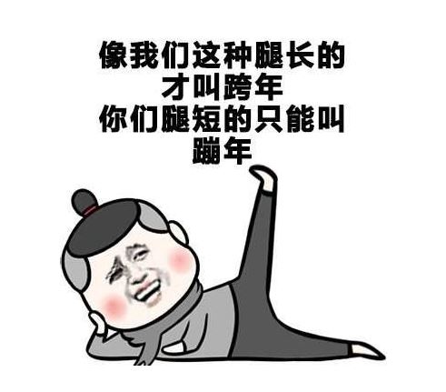 哭向六军抛女子 《打一成语》