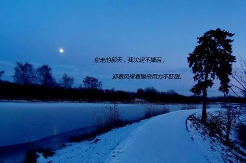 相识两月成知己 《打一字》