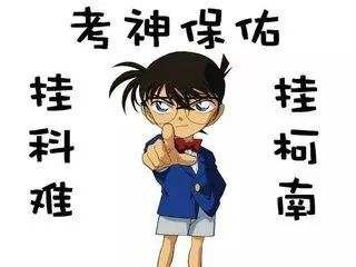有关谜底是元旦的谜语
