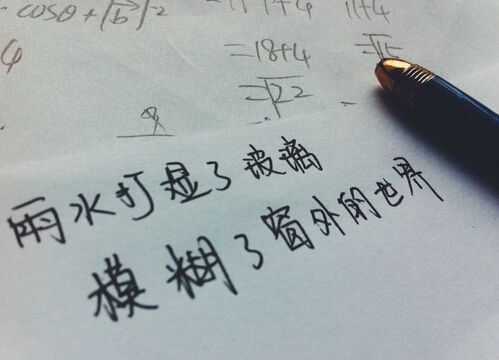 不愿混浊甘为尼《猜一动物名》